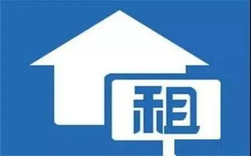 房屋转租租赁合同6篇
