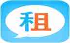 房屋转租租赁合同最新5篇