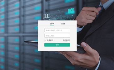 公司注册租赁合同参考6篇