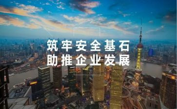 筑牢红色防火墙心得体会6篇