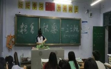 心理主题班会教案优秀5篇