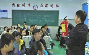 消防教育主题班会教案优质5篇