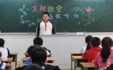 六一活动主题班会教案5篇