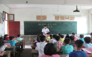 暑假前安全教育主题班会教案精选7篇