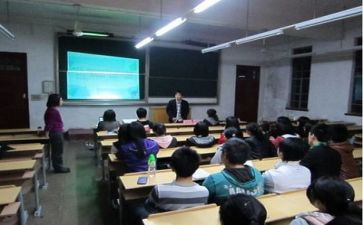 心理主题班会活动方案6篇