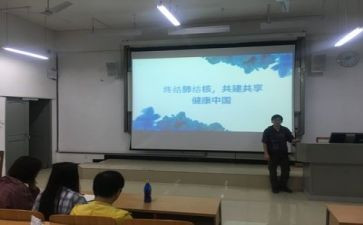校园安全班会主题班会教案参考7篇