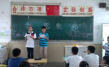 主题班会讲话稿参考5篇