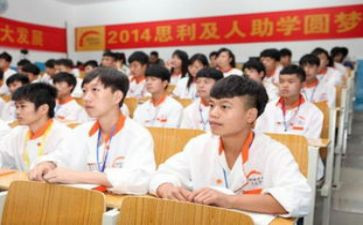 申请助学金申请书模板7篇