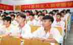 申请助学金申请书模板7篇