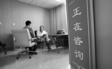 咨询师的工作计划6篇