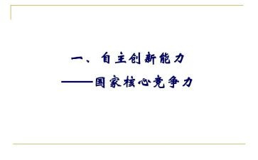 自主培训心得体会推荐6篇