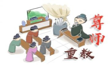 尊师孝亲演讲稿7篇