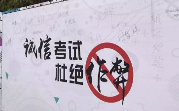 撤销处分作弊申请书参考5篇