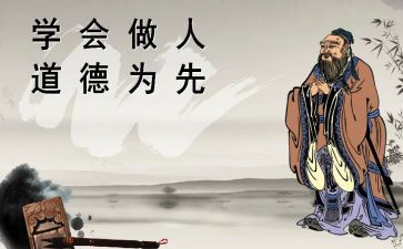 做人的作文精选6篇