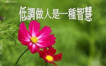 做人演讲稿优质6篇
